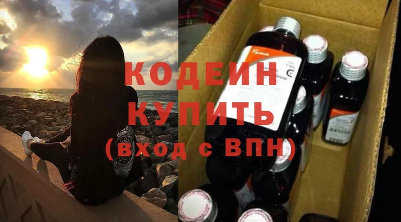 где продают наркотики  Нижняя Тура  МЕГА ONION  Codein Purple Drank 